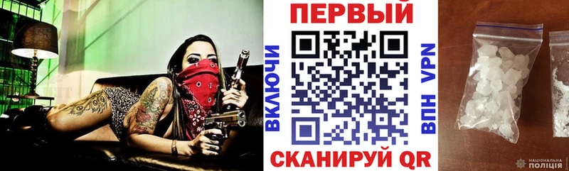 АМФЕТАМИН 97%  Петушки 