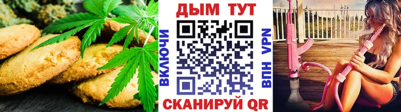 Canna-Cookies конопля  где купить наркоту  Петушки 
