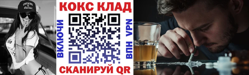 Cocaine 98%  OMG ССЫЛКА  Петушки  закладки 