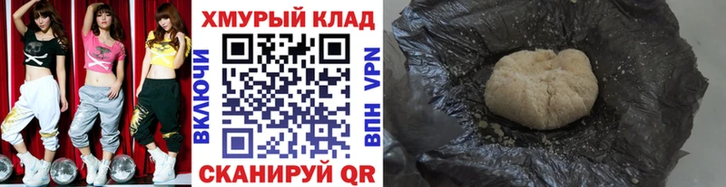 ГЕРОИН Heroin  магазин продажи наркотиков  MEGA вход  Петушки 