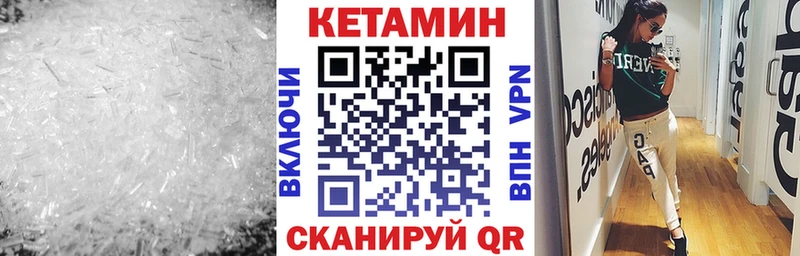 цена   кракен как войти  Кетамин ketamine  Петушки 