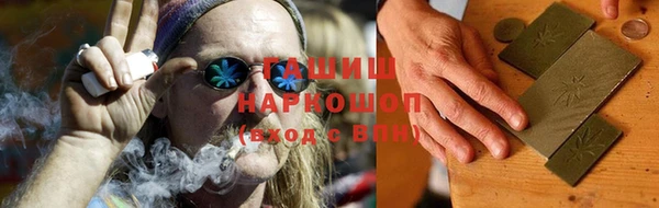 стафф Армянск