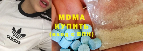 гашик Аркадак