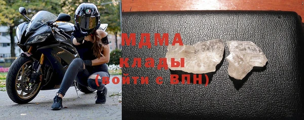мескалин Арсеньев