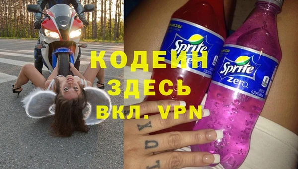 стафф Армянск