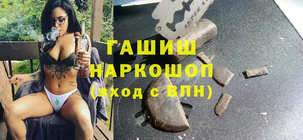 гашик Аркадак