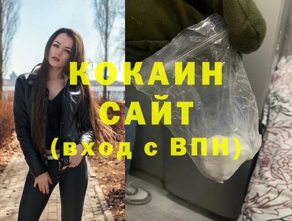 мескалин Арсеньев
