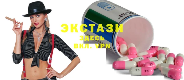 стафф Армянск