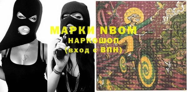 мескалин Арсеньев