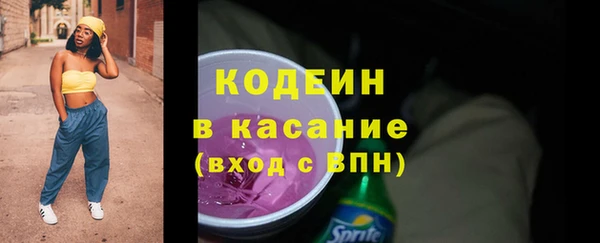 альфа пвп VHQ Протвино