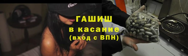 мескалин Арсеньев