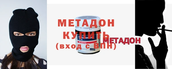 мескалин Арсеньев