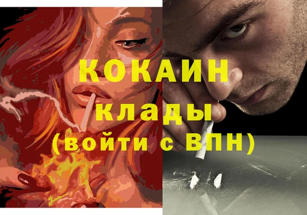 мескалин Арсеньев