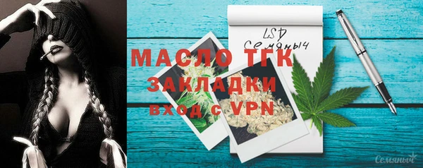 мескалин Арсеньев