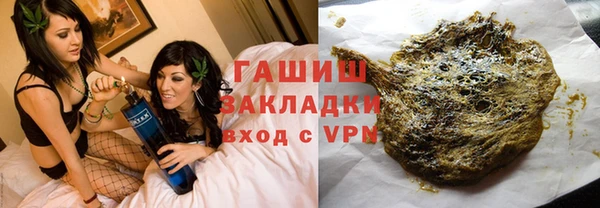 гашик Аркадак
