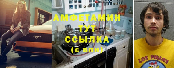 мескалин Арсеньев