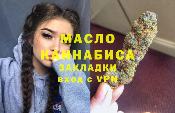 стафф Армянск