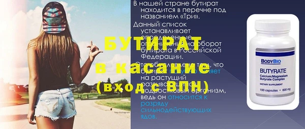 мескалин Арсеньев