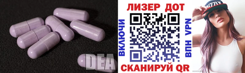 LSD-25 экстази кислота  магазин продажи   Петушки 