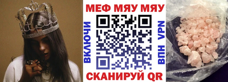 Меф кристаллы  закладки  Петушки 