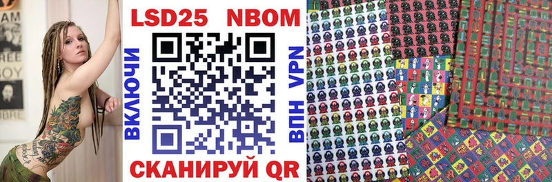 Марки N-bome 1,8мг  Петушки 