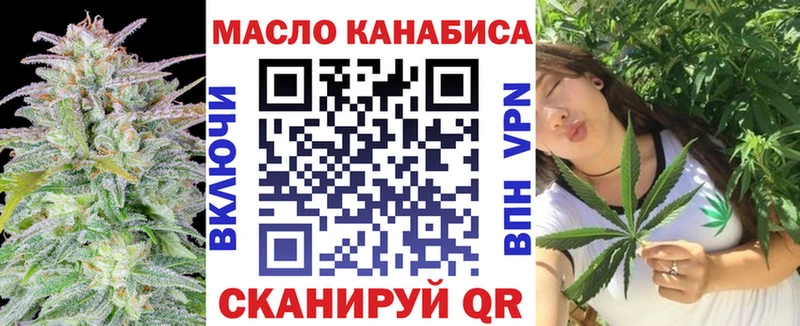 ТГК гашишное масло Петушки