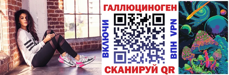Галлюциногенные грибы ЛСД  hydra онион  Петушки 